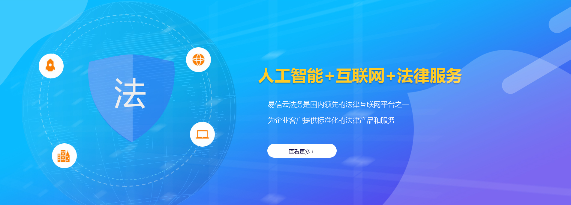 楚雄律师在线咨询